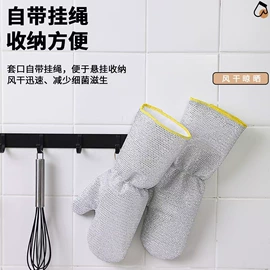 抹布、百洁布;通用手套;家务手套