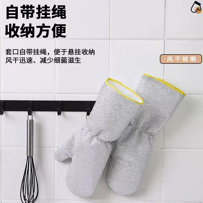 仿钢丝洗碗手套竹纤维银丝抹布多功能刷碗神器不沾油防水泡泡巾