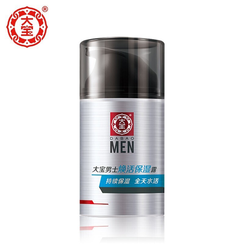 大宝男士焕活保湿凝露50g 补水保湿清透水润清爽护肤面部啫喱|undefined