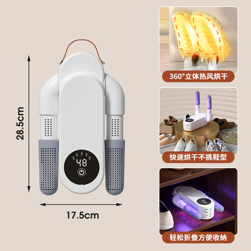 新型定時速乾靴乾燥機折り畳み式靴乾燥機脱臭殺菌家庭用乾燥機速乾靴乾燥機|undefined