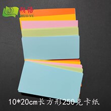 20*10cm�L�������L�t�S�{�G��ɫ�����A�ν�����I��Ӗ���̈D