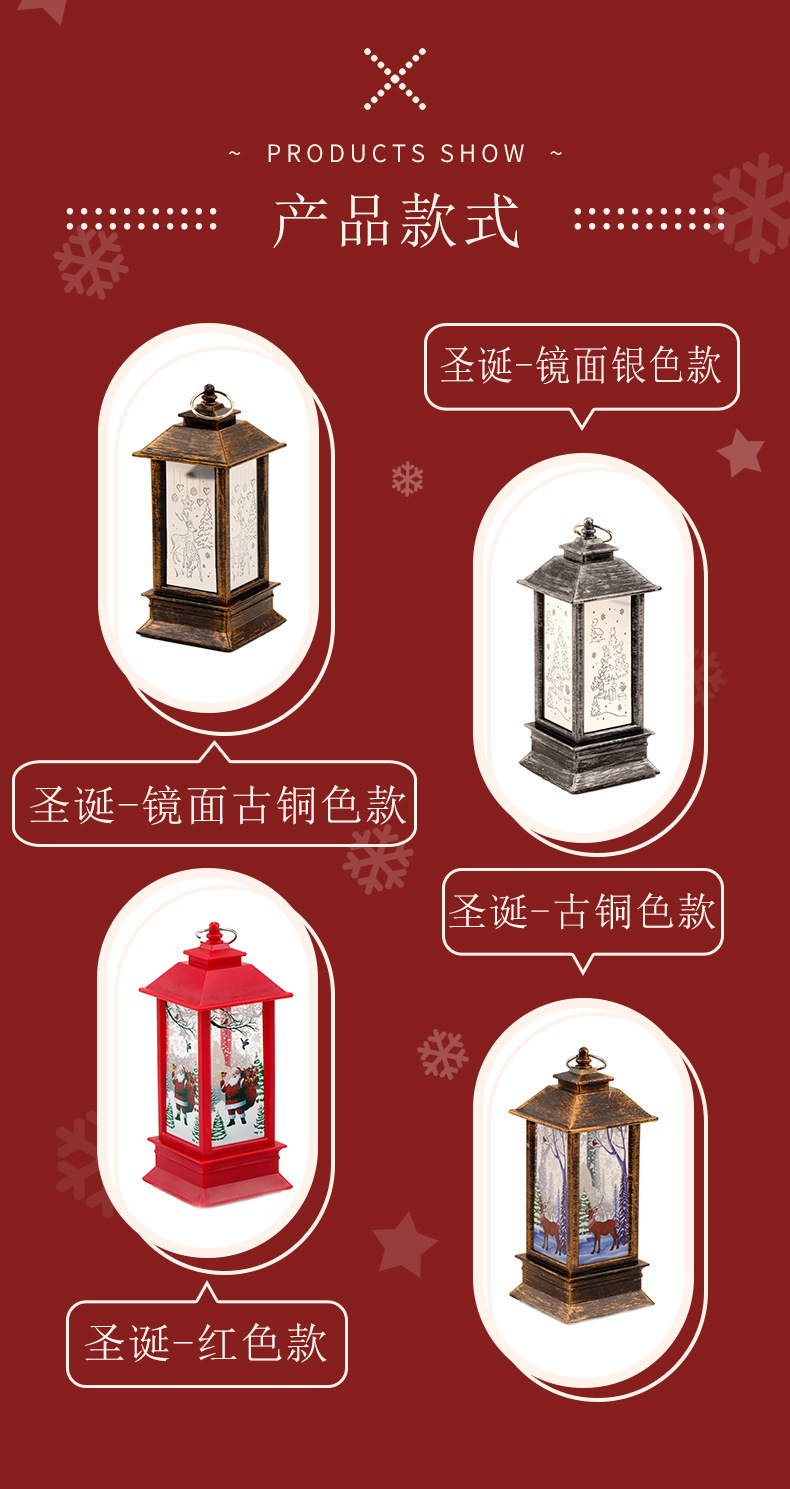 圣诞详情页-恢复的_05