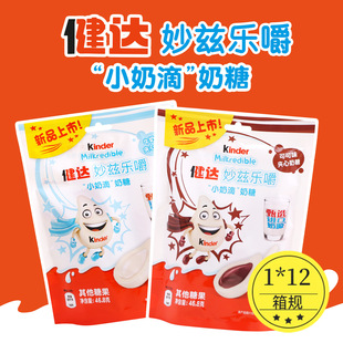 Kinder���_��Ɲ����ţ��ζ�A�����ǿɿ�ζ�ǹ���ͯ������e��ʳ