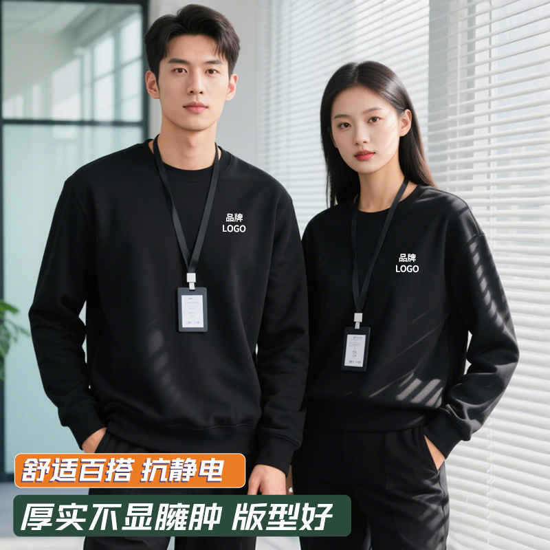 Autumn and Winter New Sweatshirt Custom Work Clothes Printed Logo Corporate Long-Sleeved Group Jacket Fleece-Lined Warm Hooded Sweatshirt Autumn and Winter New Sweatshirt Custom Work Clothes Printed Logo Corporate Long-Sleeved Group Jacket Fleece-Lined Warm Hooded Sweatshirt