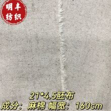 ��ɫ���޲�21*4.5 Ь������b�Ʒ �N�Ͻ���ӡ���ײ����Sֱ�N