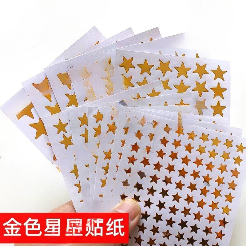 Award for kindergarten for elementary school students, sticker