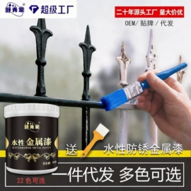 防水涂料;艺术涂料;腻子