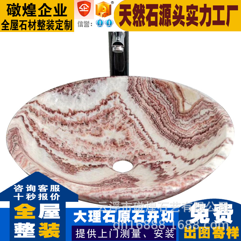 Honglongyu 43 * 43 * 13