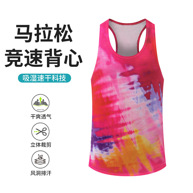 Marathon running vest, unisex, summer, professional sports racing T-shirt, basketball fitness quick-drying shirt, custom-made, ice silk fabric