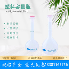 ��������ƿ���϶���ƿ�����25/50/100/250/500/1000ml