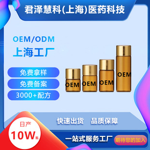 �Ϻ����yƷ���S�����N�Ƽӹ���OEM,ODM���ӹ�