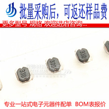 330UH CD31 貼片功率電感 CD31  330UH 330 工字型