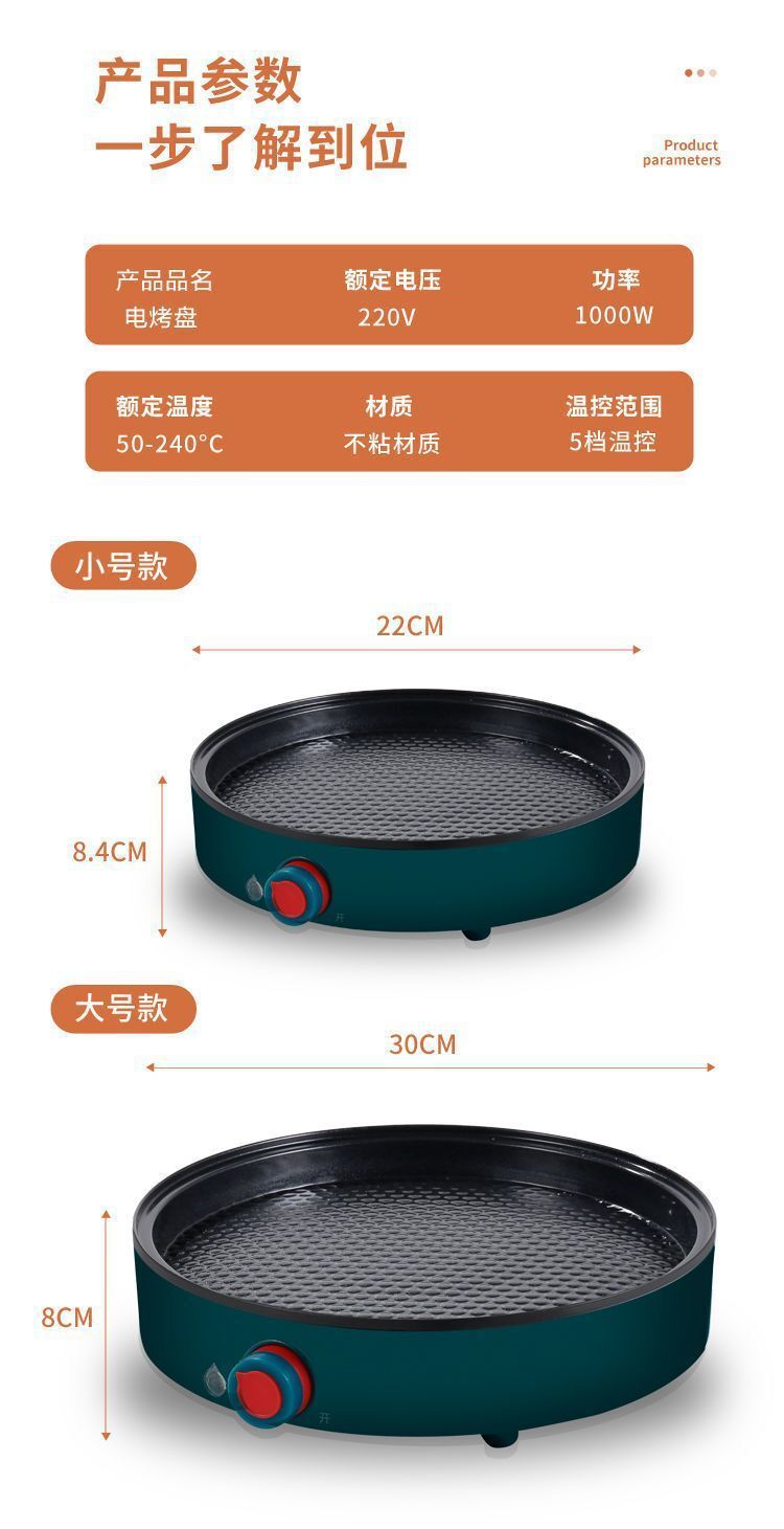 杂粮煎饼机:打造美味与健康的完美融合