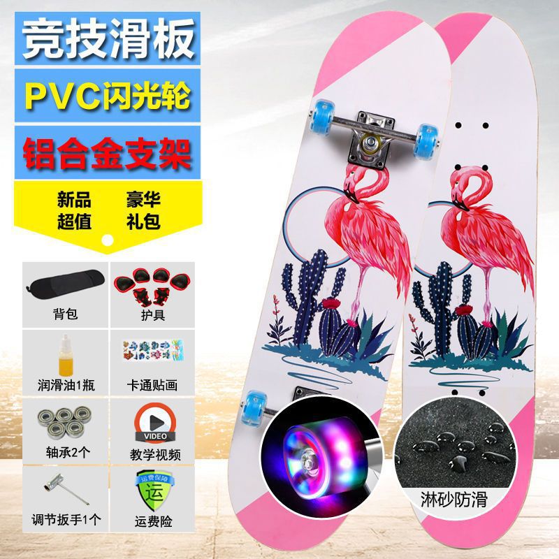 Red-crowned crane-upgraded frosted flash wheel plus protective gear