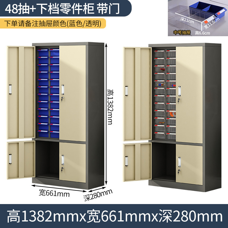 部品キャビネット引き出し式サンプルキャビネット|undefined