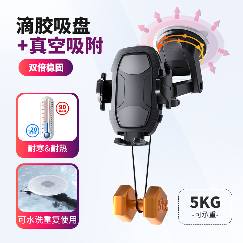 Soporte para teléfono móvil, base del panel de instrumentos para automóvil, rotación de 360 grados, nuevo soporte para teléfono móvil para automóvil, tipo ventosa