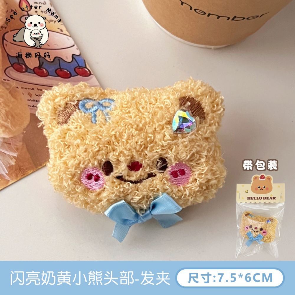 Nuevo lindo cartón de dibujos animados peluche oso clip lateral de la niña clip de cabello BB gran clip de cabello de cabello de maquillaje al por mayor