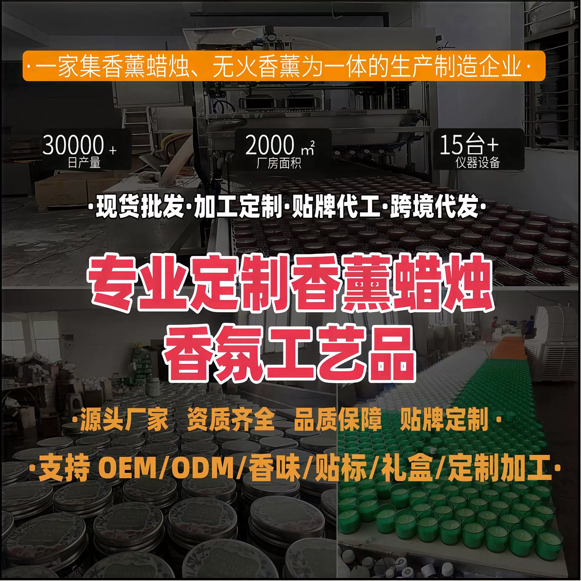 跨境定制香薰蜡烛OEMODM铁罐杯蜡礼盒来图贴牌代加工香氛蜡烛工厂