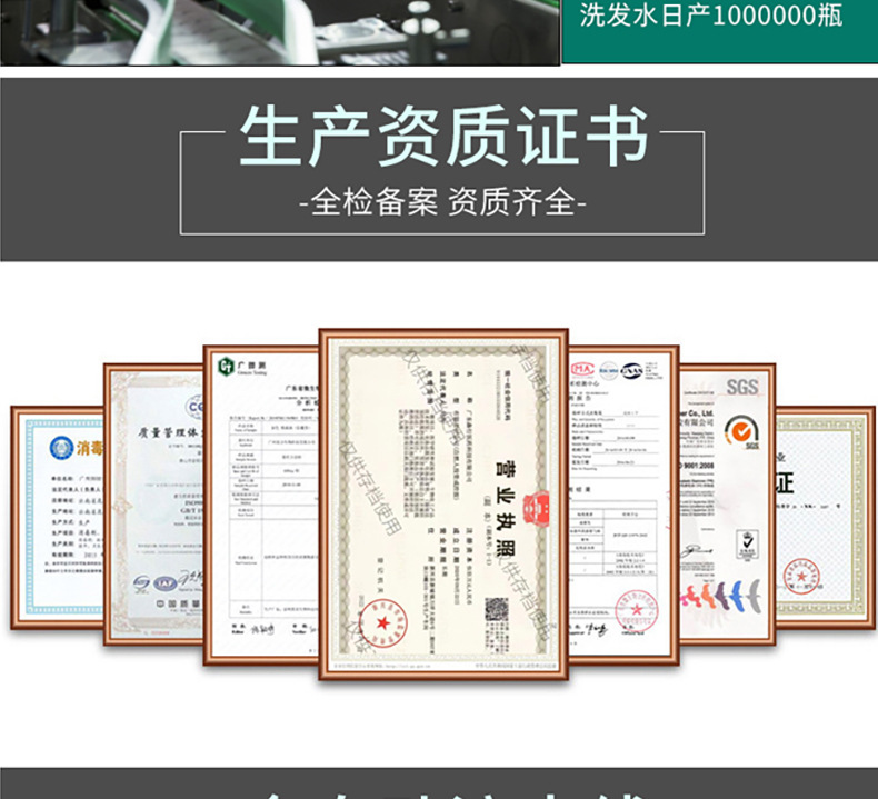 洗发水代工模版 (7).jpg