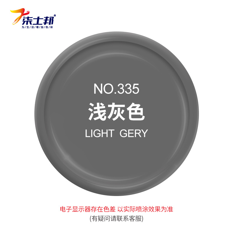 Light gray; 450ml/bottle