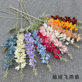 仿真花2叉植毛飞燕草 风信子婚礼堂花材紫罗兰家居婚礼假花批发