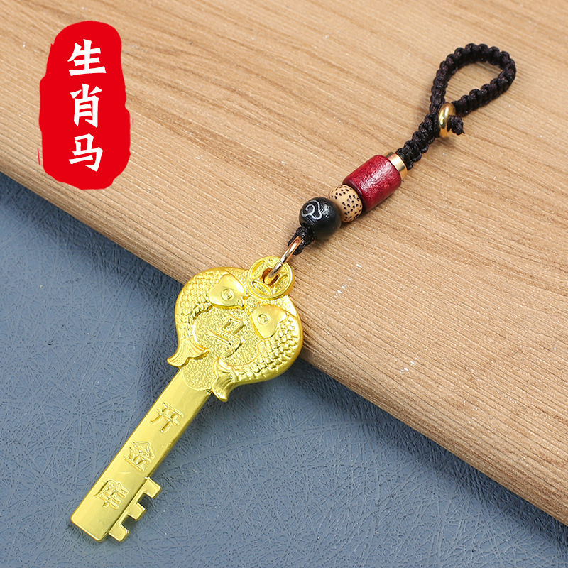 新款双鱼合金钥匙扣挂件十二生肖金钥匙吊坠汽车链个性礼物钥匙扣|undefined