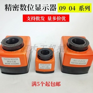 Digital Display Digital Meter Mechanical Counting Meter Edge Banding Machine Digital Meter Meter Position Display