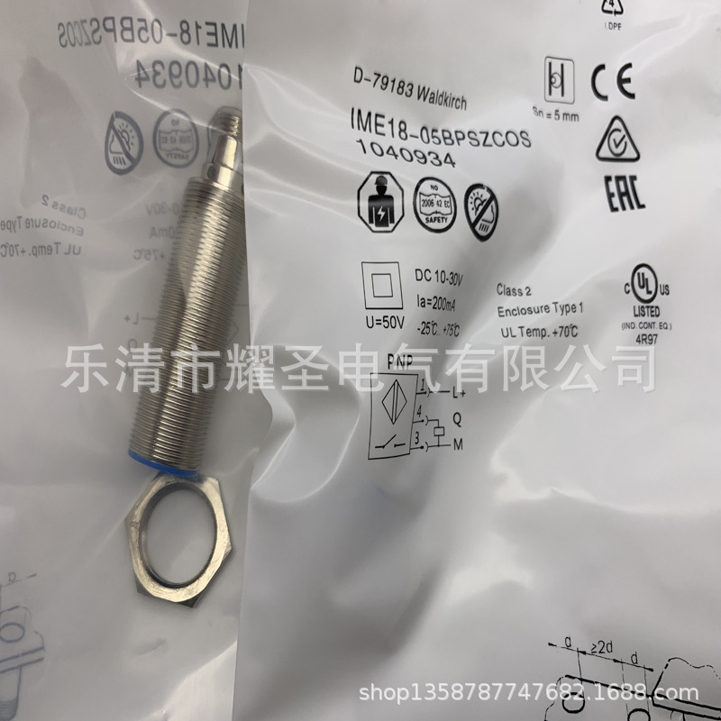 M18 全新IME18-05BPSZCOS IME18-08BDSZC0S感应开关质保一年