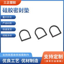 硅胶O型圈耐高温硅胶圈硅橡胶密封件密封环密封制品防水密封防水