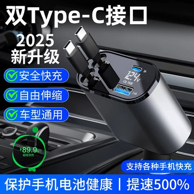 120W Car Charger Mobil şarj cihazları - aluminum-alloy-model-2-typec-lines
