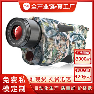 Suncore Shuangguang Hd Digital Night Vision Digital Telescope 1080P 1500m Night Vision Distance