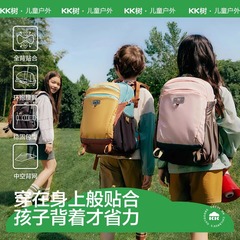 KK樹小学生のカバンの男の子と女の子の一三から六年生の子供の背もたれを背負っています。