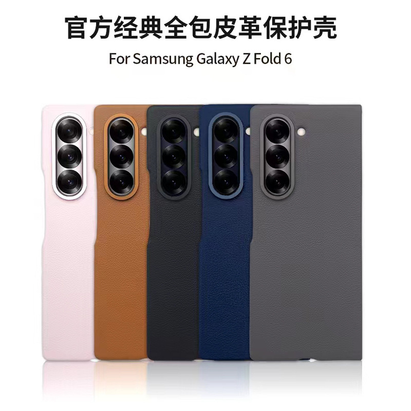 Suitable for Samsung Galaxy Zfold7 Ecological Leather Mobile Phone Case Fold6 Face-Lift Protective Cover Suitable for Samsung Galaxy Zfold7 Ecological Leather Mobile Phone Case Fold6 Face-Lift Protective Cover