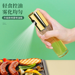 Oil spray bottle kitchen home oil can glass oil jug olive oil cooking oil air fryer weight loss spray oil sprayer