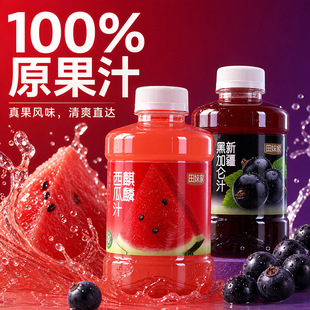 �ك�����������֭450mlƿ�b100%ԭ��֭����۲ͺú�����֭���l