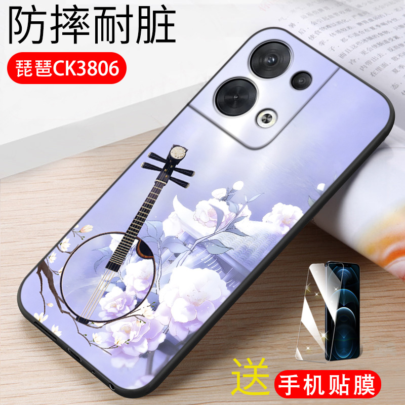 Pipa CK38 [Single shell+sending full -screen steel film]