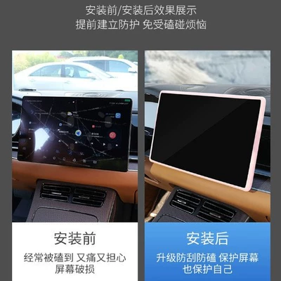 screen protector silicone navigation: Sürətlər qutusu və əl tormozu başlıqları