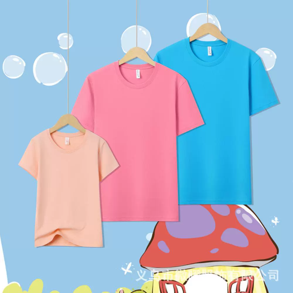 Пользовательские детские футболки с печатным логотипом пустой бланк футболки повседневная дикая детская одежда для занятий с круглым вырезом с короткими рукавами