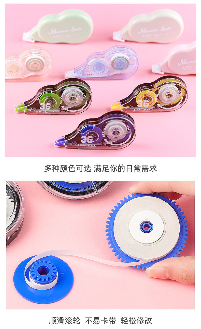 大容量修正带_11