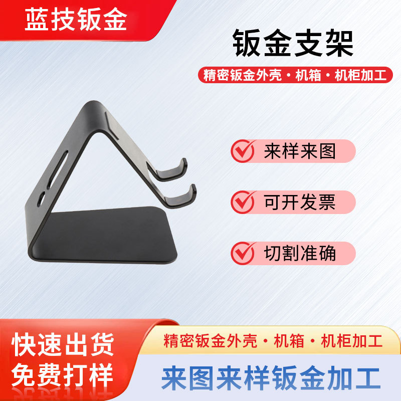 不锈钢钣金折弯加工五金机械配件加工件304非标异形按图定制代工