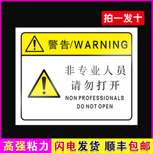 �ǌ��I�ˆTՈ����_���Σ�U�����|늙Cе�O�䰲ȫ���R�N��