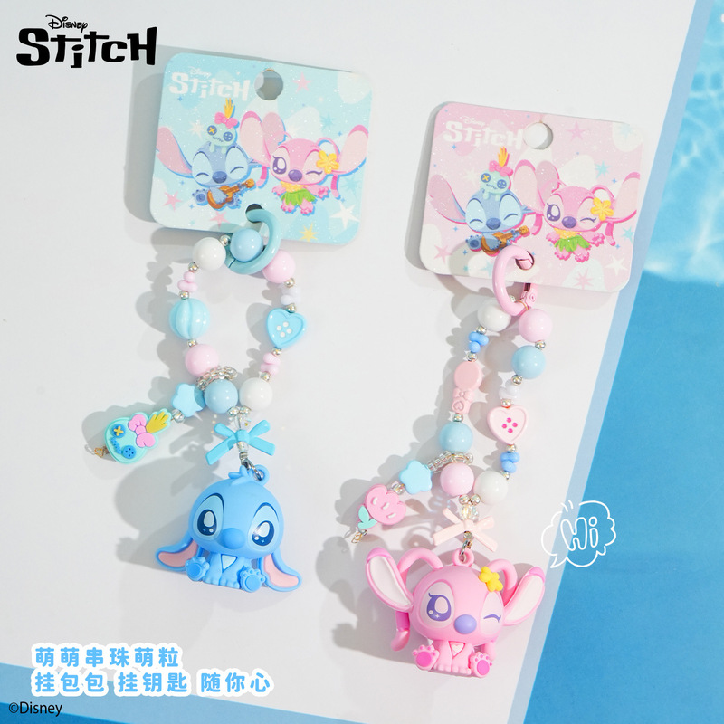 Authentic Stitch Keychain, Cute and Creative, Cute Beaded Pendant, Small Gift for Couple, Pendant, Pendant, Small Jewelry