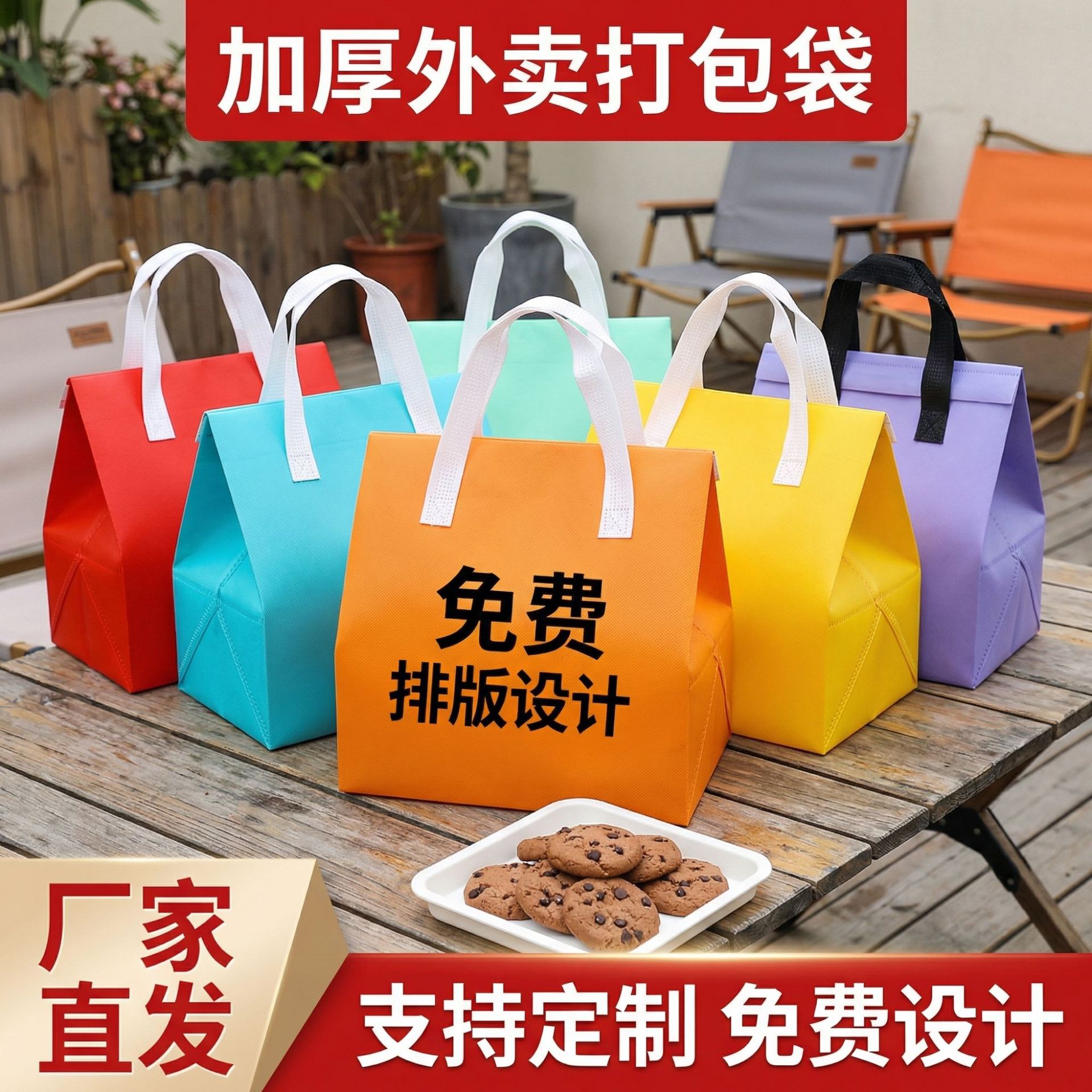 一次性无纺布保温袋定制logo覆膜铝箔外卖打包袋烧烤奶茶外卖袋