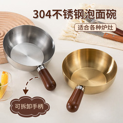 跨境批发304不锈钢小吃碗 带柄沙拉碗 带盖多用料理碗甜品泡面碗