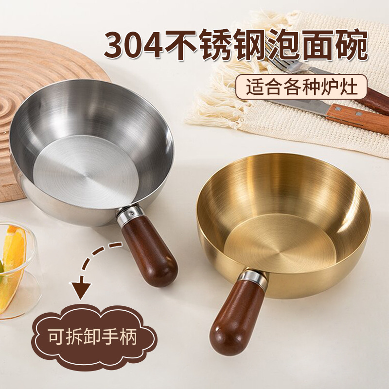 跨境批发304不锈钢小吃碗 带柄沙拉碗 带盖多用料理碗甜品泡面碗|undefined