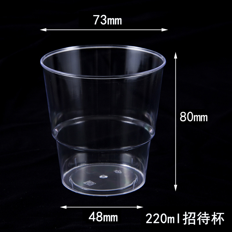 Taza de aviación desechable de plástico duro 210ml taza de engrosamiento rígida bebida transparente esmerilado espacial