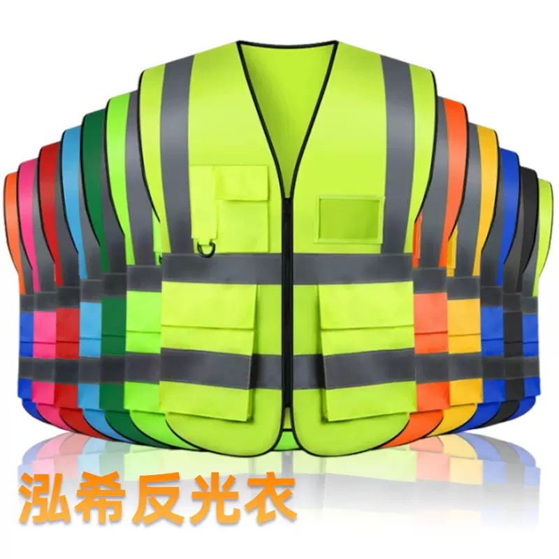 反光背心安全马甲工地反光衣施工反光马甲黄反光服印logo厂家批发