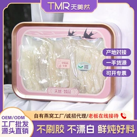 燕窝;鱼胶/花胶;参类滋补品