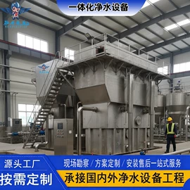 其他原水处理;反渗透设备;软化水设备