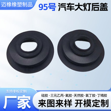 95mm�����v���݌������_�����܇LED������L���m�ַ��m�w���w